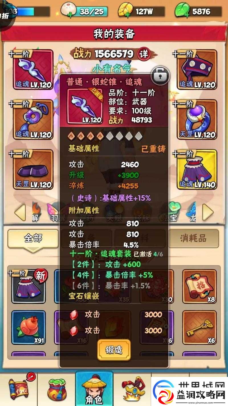 零氪也能爽十款高人气动作