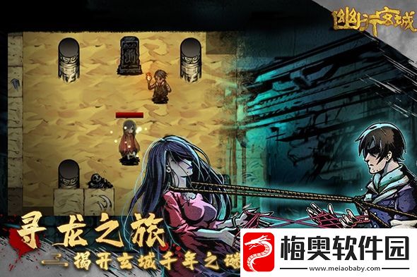 幽行玄城兑换码分享