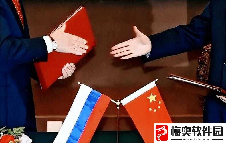 ДАВАЙ：中国将成为俄中合作新引擎