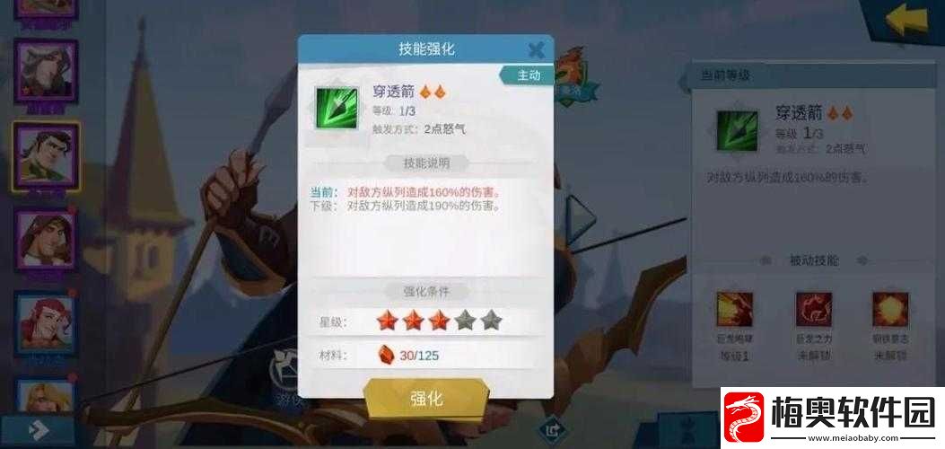新手英雄及职业选择推荐：拔剑称王-攻略教你如何选择