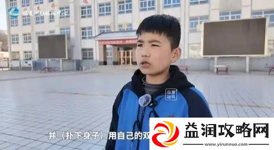 公交司机晕倒