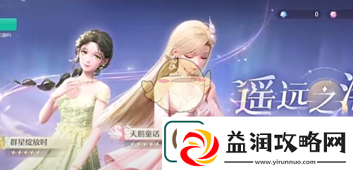 无限暖暖共鸣商店有什么用
