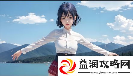 天美麻花星空免费观看版如何轻松实现-星空之旅的全新体验！