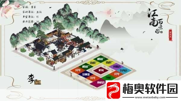 江南百景图手游浇灌枯树探险任务攻略-带你玩转游戏新挑战