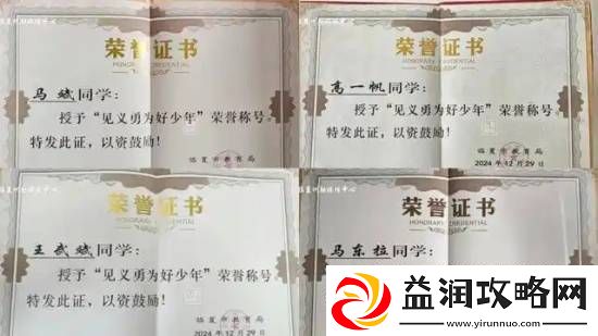 公交司机晕倒