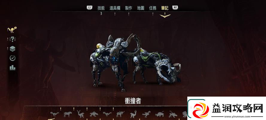 黎明黑夜新皮肤介绍