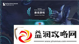 江南百景图珍宝的等级解析及其对玩家策略的影响