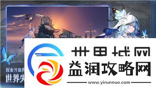 胡闹厨房Switch联机：如何在Switch上畅玩胡闹厨房组队体验疯狂厨房挑战
