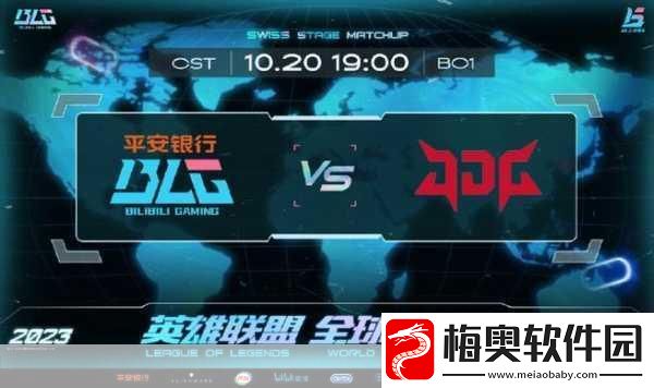 英雄联盟-S13-总决赛-开启时间与激情碰撞的倒计时