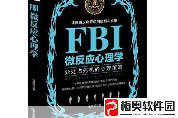 这么快就有反应了：1.-迅速反应背后的心理机制探讨