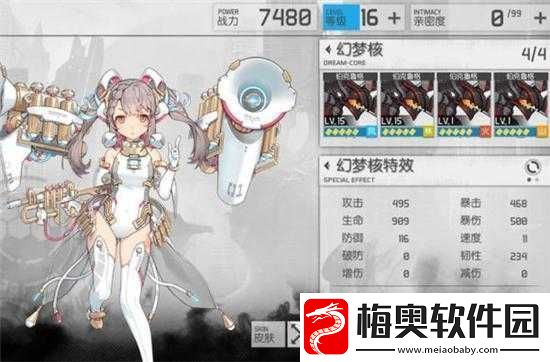 浮生若梦食梦计划时空漩涡第-35-层平民通关秘籍指南