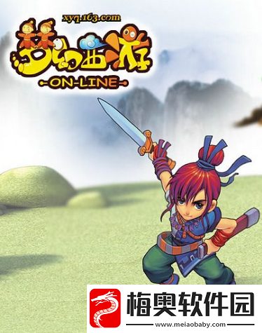 少年西游：梦幻冒险之旅