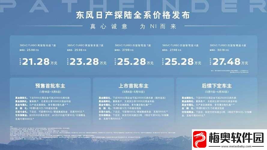 日产精品一线二线三线