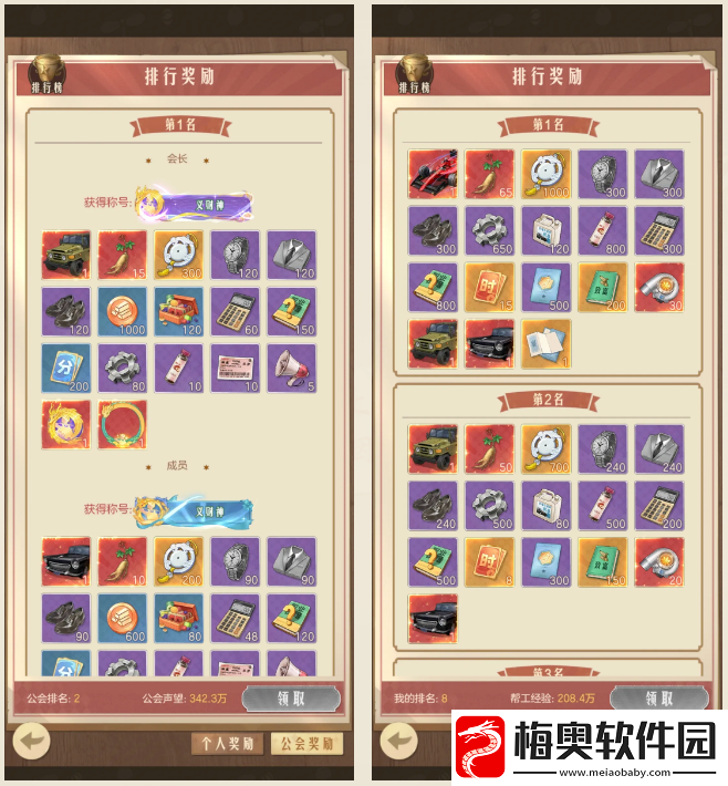 时光杂货店农忙时节深度攻略