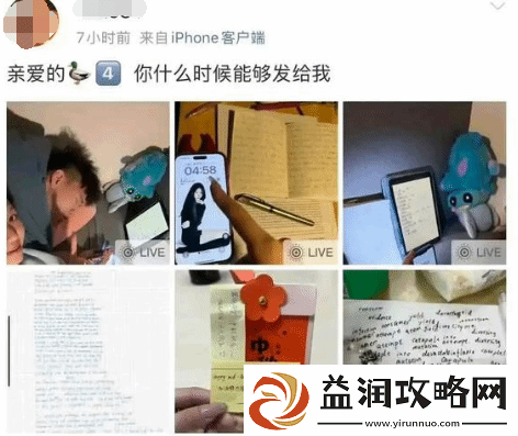 球员将女友藏行李箱带宿舍通宵补课引热议