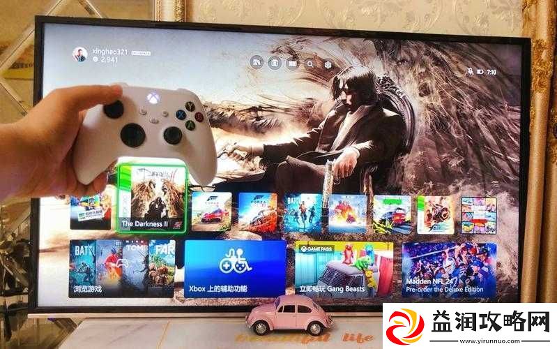 Xbox-高清线：畅享极致高清画面体验