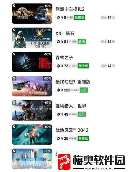 探索-2024-Steam-夏促官-海量游戏优惠等你来