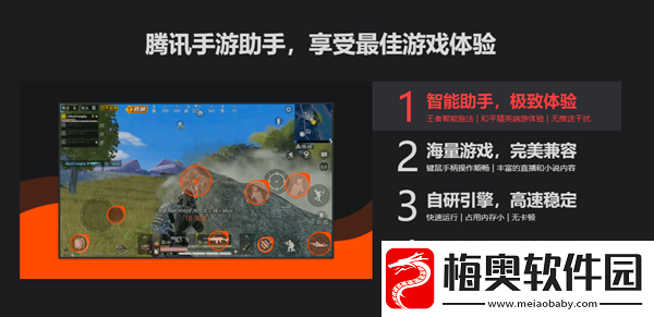 魔力宝贝旅人电脑怎么玩
