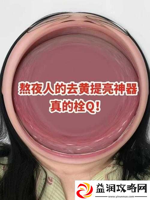 午夜看黄神器之独特魅力尽情畅享