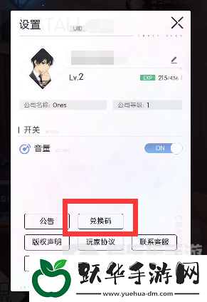 奇点时代2024最新兑换码都有什么