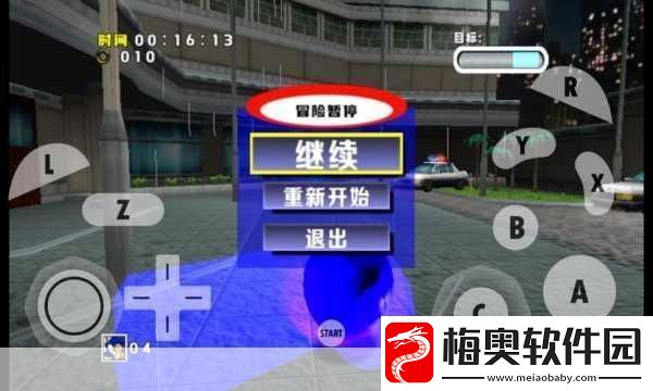 索尼克大冒险-DX-通关秘籍与全方位攻略指南