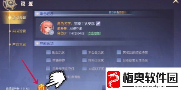 天启圣源2024兑换码一览