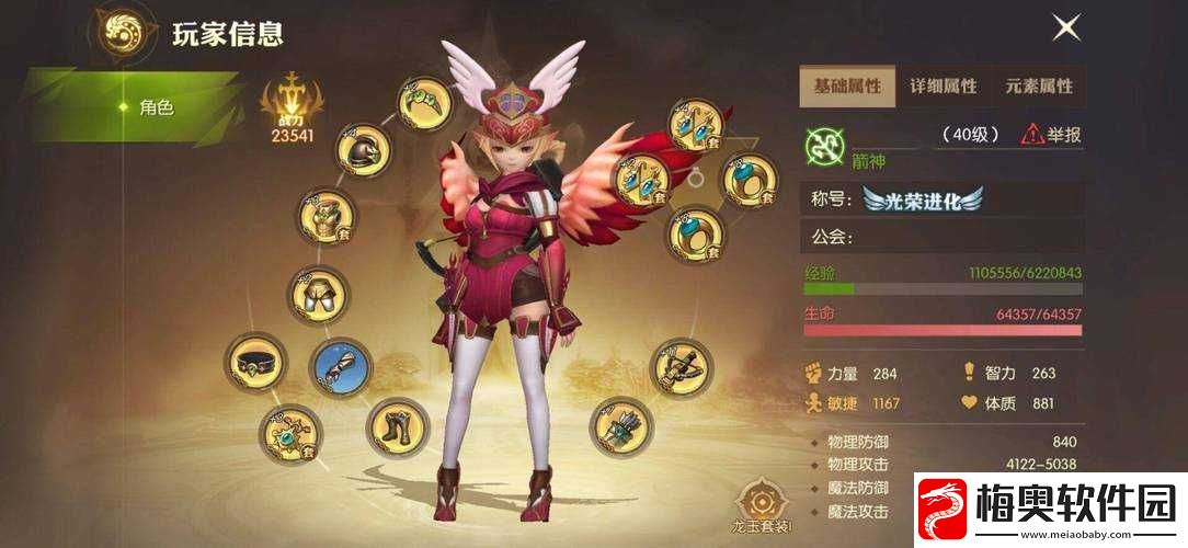 龙之谷2手游生活职业深度解析：全方位解读采集制造与贸易职业技能的独特魅力