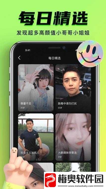 9.1-免费版九幺：畅享优质体验