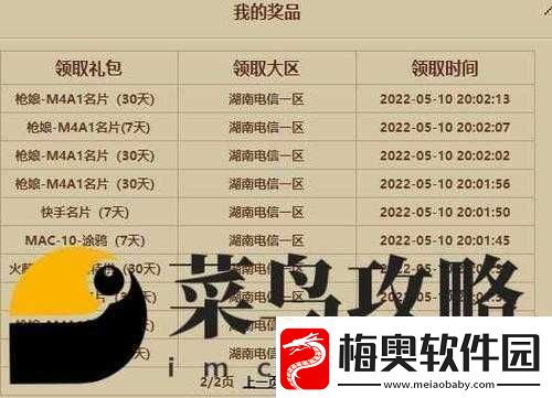 坦克无敌2021元宵节福利礼包：礼包码豪礼送不停