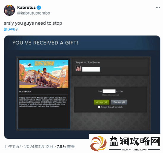 LGBT尘路之旅Steam仅剩1名玩家