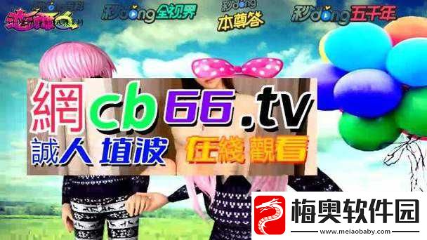 混乱小镇售票员用-B-检票引发的故事