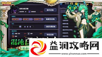 中土世界战争之影进任务无响应问题解析及解决方法详解