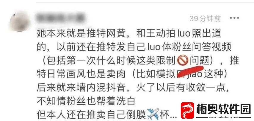 黑料门独家爆料吃瓜在线：更多惊人内幕