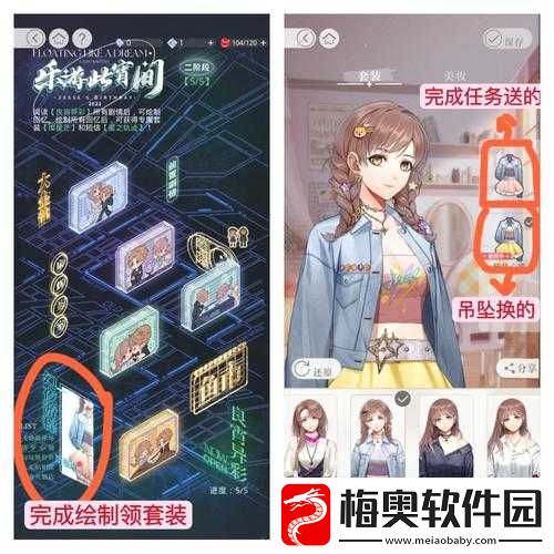 光与夜之恋梦华旖谭阶段活动攻略详解：探索活动玩法与奖励介绍