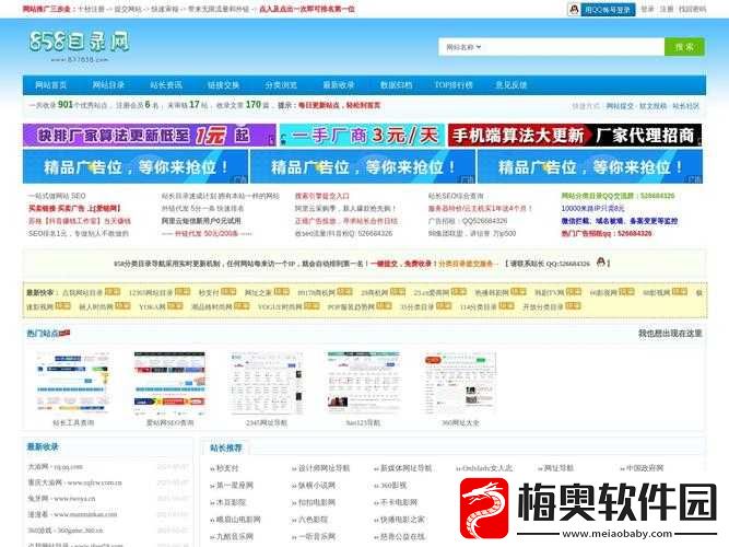 输入网址