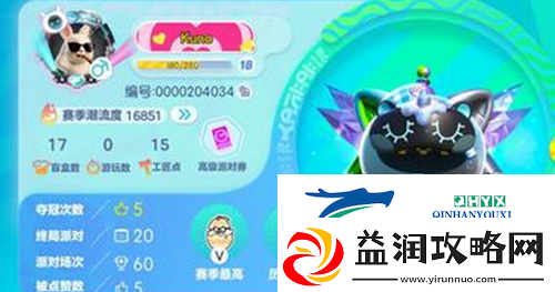 蛋仔派对爱心昵称框怎么获取