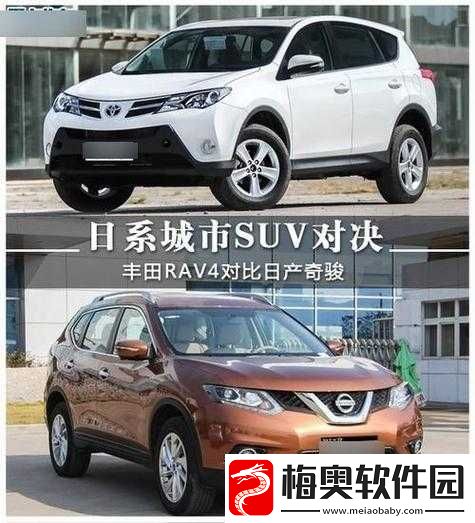 日产、国产与欧产的对比与分析