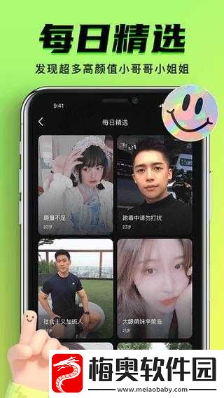 9.1-短视频九幺：精彩内容不容错过