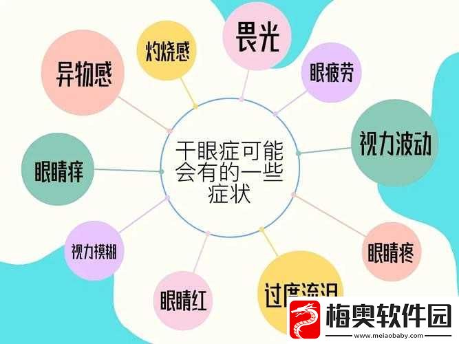 九妖免费版网站nba-下载：你需要知道的事