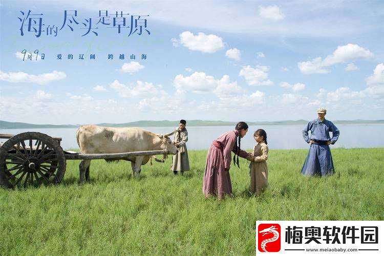 51cg-搞笑综艺莫里秀找爹：爆笑寻亲之旅