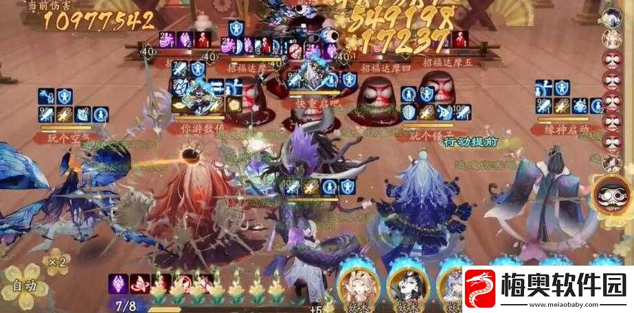 阴阳师孤独之意阵容终极攻略：解锁最强战力-决战秘境之门