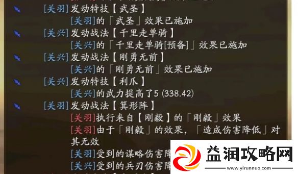 三国志战略版SP法正阵容推荐
