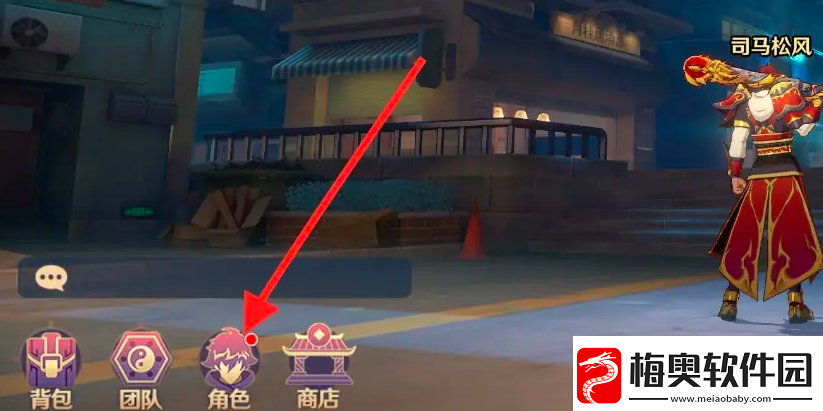 镇魂街破晓怎么激活羁绊