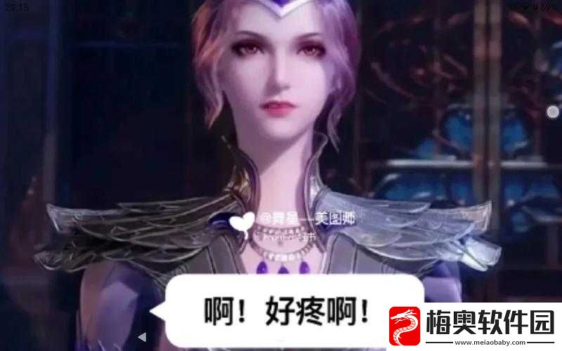 唐三插曲比比东-NBA-相关探讨