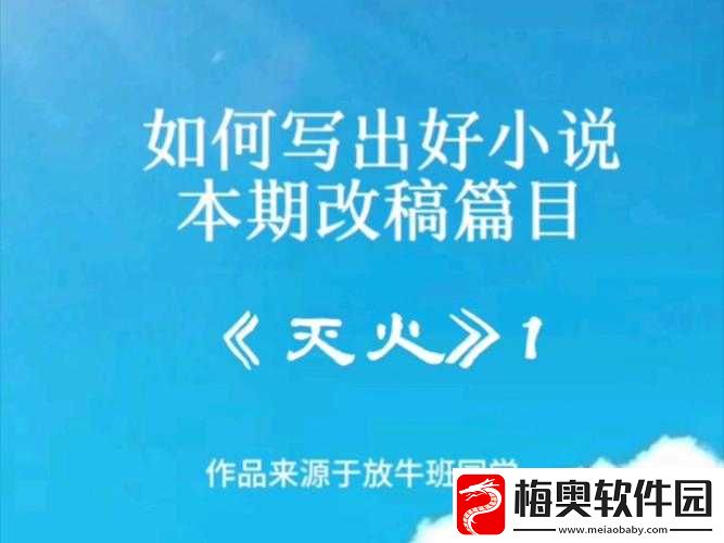 陪读妈妈灭火小说小武：他的故事