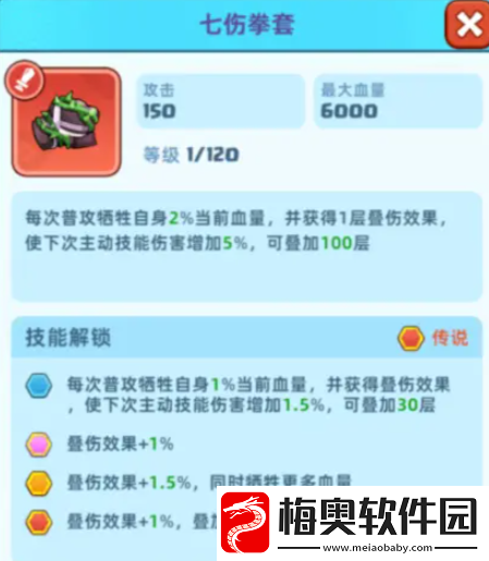 决战之地奇妙仙子打法攻略