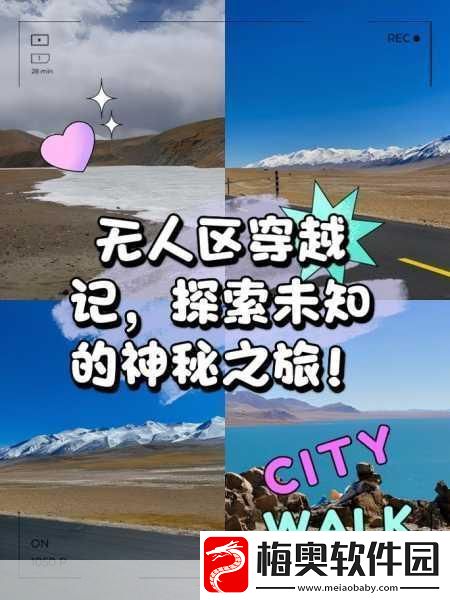 无人区编码6229Jm观天下事引发众议