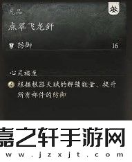 黑神话