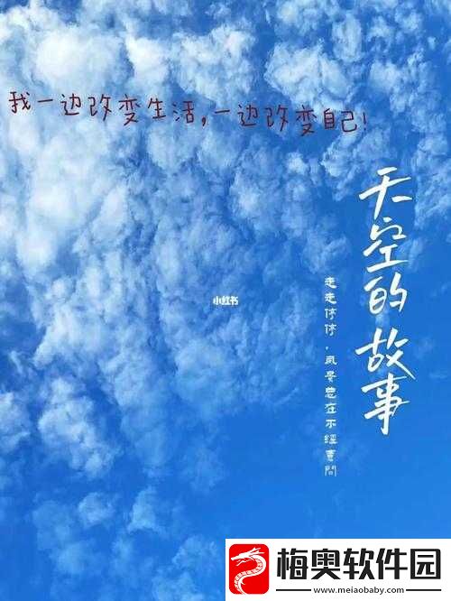 儿妈妈一亩田地的田园生活点滴