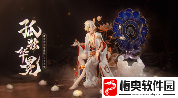 阴阳师帝释天手办什么时候开始预售